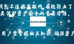   tp钱包YMT：如何安全有效