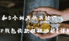 思考一个和 和5个相关的关