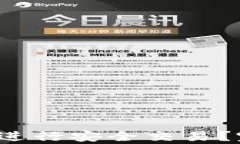 如何使用Web3钱包进行安全