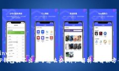 yinwenTP钱包提不出来了怎么