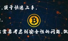    比特币轻钱包的大小与