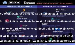 比特币钱包是什么？详解