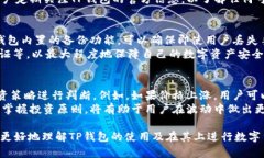 baiotiTP钱包能否使用USDT购