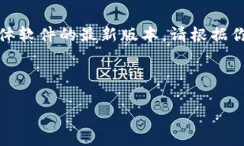 注意：由于我无法提供实时下载链接或具体软件的最新版本，请根据你的需求在网络上查找官方来源进行下载。

下面是和和关键词：

TP钱包1.3.3安卓下载指南及使用技巧