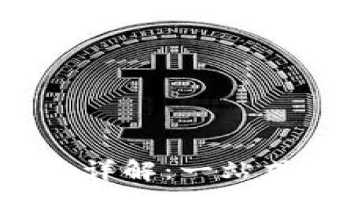 USDT官网钱包界面详解：一站式数字货币管理平台