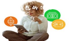 注意：下面是一个示例内