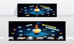 Web3的英文意思及其概念解