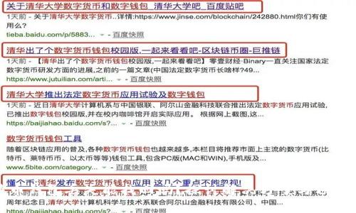 比特币钱包丢失能找回吗？探讨解决方案与预防措施
