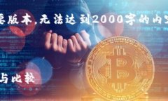 注意：由于时间限制，这