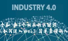 思考一个和 和5个相关的关