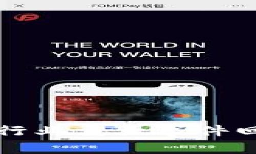 2023年Web3行业重大事件回顾与未来展望