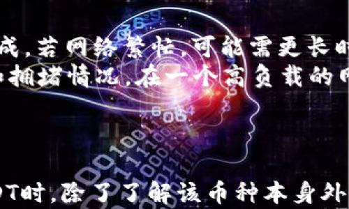 

  USDT钱包如何申请及现状解析 / 

关键词

 guanjianci USDT钱包, 申请USDT钱包, USDT钱包哪个好, USDT使用注意事项, 加密货币钱包 /guanjianci 

一、USDT钱包的概述
USDT（Tether）是一种广泛使用的稳定币，与美元1:1挂钩。由于其稳定的价值，USDT被广泛应用于加密货币交易所、交易平台以及作为投融资工具。因此，USDT钱包的需求也日益增长。
USDT钱包是用于存储、接收和发送USDT的数字钱包。用户可以选择热钱包和冷钱包两大类，热钱包是在线的，方便快捷，而冷钱包则是在离线状态下提供更高的安全性。

二、申请USDT钱包的可行性
到目前为止，市场上仍然有多种方式可以申请USDT钱包。用户可以通过主流的加密货币交易所（如Binance、Coinbase、Kraken等）申请，也可以选择一些专门的数字钱包服务提供商，例如Exodus、Trust Wallet等。
通常，在注册交易所或钱包时，用户需提供基本个人信息、电子邮件地址和密码。根据所选择平台的不同，可能还需完成身份验证，以确保安全性和合规性。这些步骤一般都比较简单，几分钟内就能完成。

三、USDT钱包的类型
在申请USDT钱包时，用户需要了解不同类型的USDT钱包，主要分为热钱包、冷钱包和硬件钱包。
1. 热钱包：热钱包是在线钱包，通常由交易所或平台提供，如Binance和Coinbase。这些钱包的优点是方便易用，用户可以快速转账和交易，但安全性相对较低。
2. 冷钱包：冷钱包是离线钱包，例如纸钱包和硬件钱包。这种钱包的安全性较高，但设置和使用相对繁琐。用户需要谨慎保存私钥，以防丢失。
3. 硬件钱包：硬件钱包如Ledger和Trezor，可以提供最高级别的安全性。用户需花费一定的费用购买设备，并在设备上进行操作，适合长期持有加密资产的用户。

四、选择合适的USDT钱包
选择USDT钱包时，用户应考虑以下几点：
ul
    li安全性：钱包的安全性是最重要的因素。尽量选择提供双重身份验证和冷存储选项的钱包。/li
    li用户体验：钱包的界面是否友好，操作是否简便，直接影响用户的使用感受。/li
    li支持的币种：是否支持多种数字货币和交易，满足用户的多样化需求。/li
    li交易费用：不同钱包平台的交易费用差异，用户应选择性价比高的。/li
/ul

五、USDT使用注意事项
在使用USDT钱包时，用户需注意几点：
ul
    li私钥安全：务必保障自己的私钥和助记词的安全，任何泄露都可能导致资金损失。/li
    li防范诈骗：在进行交易时要核实对方地址和交易信息，谨防钓鱼网站和诈骗行为。/li
    li更新软件：及时更新钱包软件，以保障安全性和获取最新的功能。/li
/ul

六、相关问题解析

问：申请USDT钱包需要付费吗？
一般情况下，申请USDT钱包是免费的。用户在主流交易所或数字钱包平台创建账户时，不会被收取申请费用。然而，在使用这些钱包时，用户可能会产生其他费用，例如交易手续费、提现费用等。因此，了解不同行业的费用结构对用户来说非常重要。
另外，如果用户选择硬件钱包，这种物理钱包往往需要购买，费用会因品牌和功能的不同而有所差异。维护费用通常不高，一般在购买时一次性收取。这样，用户在选择时应综合考虑其使用频率、安全性需求和预算。

问：USDT钱包是否安全？
USDT钱包的安全性主要取决于用户所选择的钱包类型和安全措施。热钱包相对便利，但因为在线连接，安全风险相对较高；而冷钱包则提供了更高的安全性，因为它们通常不直接连接到互联网，但使用上较为复杂。
为了提升数字货币投资和存储的安全性，用户可以采取以下措施：
ul
    li启用双重认证：大多数主流平台都支持2FA功能，建议用户统一开启。/li
    li使用强密码：确保账号密码复杂难猜，防止被暴力破解。/li
    li定期备份私钥：确保能够在各种意外情况下找回数字资产。/li
/ul
当然，安全性还取决于用户的使用习惯和警觉性。务必提高对网络安全的意识。

问：USDT能在哪些平台上交易？
USDT作为一种稳定币，几乎在所有主流的加密货币交易所都可以交易，包括但不限于Binance、Huobi、Coinbase、KuCoin等。这些平台提供了对USDT的广泛支持，不仅可以用于直接交易，也可以作为交易对的基础货币。
了解不同交易所的功能和利弊也是非常重要的，不同的平台可能在交易手续费、流动性、用户体验等方面有所差异。选择合适的交易所有利于用户在交易中获得最佳的收益。
此外，用户在选择交易所时还需关注是否合规、是否支持自己所在地区的法币交易等问题，确保自己的交易安全和合法性。

问：从USDT钱包转账到其他钱包需要多久？
USDT的转账时间通常取决于网络状态、所选区块链及交易费。在以太坊区块链上，转账一般会在几分钟内完成，若网络繁忙，可能需更长时间。加强的交易费用通常能加快确认速度，因此建议用户在网络拥挤时选择合适的费用。
相较而言，其他区块链（如Tron、Omni等）上的USDT转账时间也会有所不同，取决于相应的区块链网络性能和拥堵情况。在一个高负载的网络中，如果选择较低的手续费，转账可能会受到较大影响，延误到账速度。
因此，把握合理的手续费策略在进行USDT转账时至关重要，确保及时交易。

总结
USDT钱包的申请依然是可行的，并且用户应根据自己的需求与投资策略选择合适的类型。在使用和存储USDT时，除了了解该币种本身外，还需关注与数字钱包相关的多方面内容，提升自身的使用经验与安全意识。
不断变化的加密市场以及日益复杂的技术背景，促使我们需要时刻保持学习、追踪新知。无论是对USDT的理解，还是对钱包的把握，都能为我们的投资、使用添加便利和安全保障。