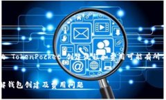 请注意，以下内容为示例