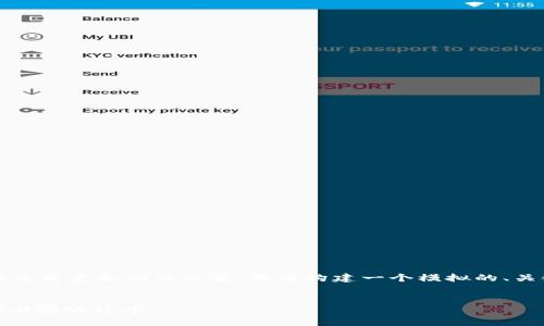 为了确保能够向您提供高质量和相关内容，我将构建一个模拟的、关键词以及详细的信息。 

:
如何下载和安装TPM 2.0驱动程序