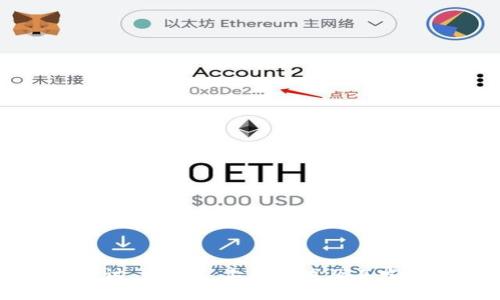 深入探讨 Web3 上链技术及其发展前景