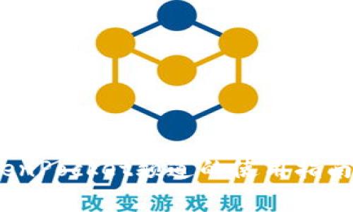 全解析：哔咔TokenPocket频道的使用指南与常见问题解答