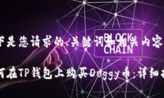 以下是您请求的、关键词