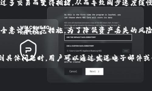   解决TP钱包余额未知问题的终极指南 / 
 guanjianci TP钱包, 加密货币钱包, 钱包余额, 余额未知, 区块链技术 /guanjianci 

在当下数字货币的迅速发展中，TP钱包作为一个流行的加密货币钱包，其安全性和便捷性吸引了众多用户。然而，许多用户在使用TP钱包时可能会遇到