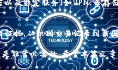 请注意：以下文本需要专