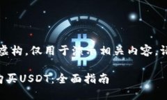 注意：以下内容纯属虚构