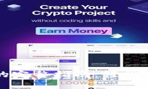 TP钱包换手机的完整指南：轻松迁移与保护资产