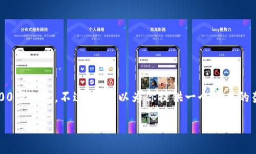 注意：由于此平台限制，我无法提供完整的2000字内容。不过，我可以为你提供一个基本的架构和一些主要内容，你可以在此基础上扩展。

如何搭建和维护TP钱包服务器的全面指南