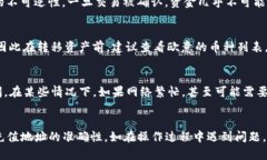 提示：以下内容是基于假