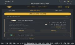 如何准备Web3领域的英文面