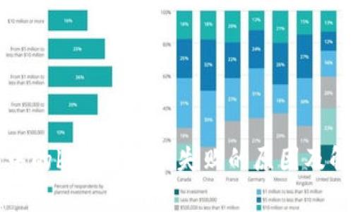 pt钱包中的bnb换usdt失败的原因及解决方案