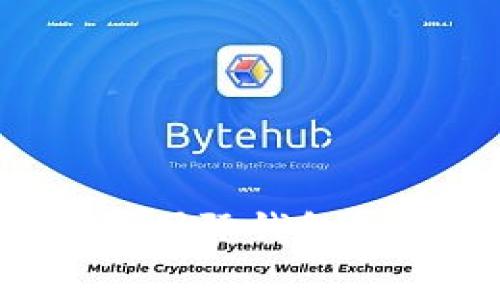 如何安全登录比特币国际钱包：步骤与常见问题解答