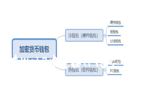 如何在Web3中连接TP钱包：完整指南
