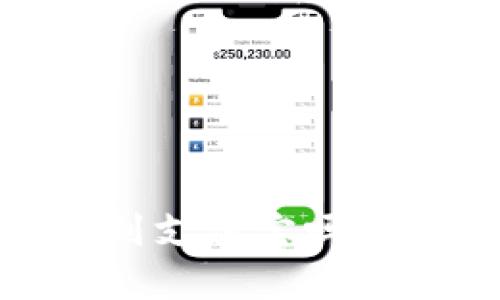 USDT钱包可以提现到支付宝吗？全面解析与操作指南