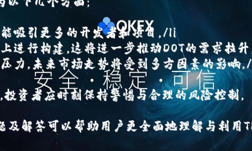   TP钱包无法转账DOT的解决方案与常见问题span style=