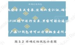   如何在TP钱包中更改币安