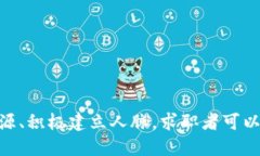 baioti如何在Web3找到海外工