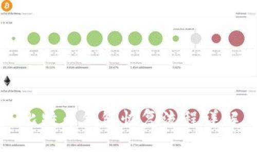 比特币钱包恢复流程详解