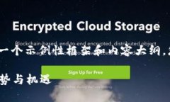 温馨提示：由于字数限制