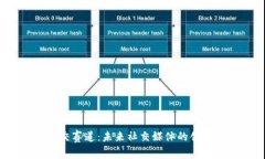 Web3社交赛道：未来社交媒