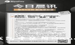 如何在TP钱包中使用Mana：