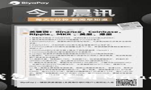 如何在TP钱包中使用Mana：详细指南