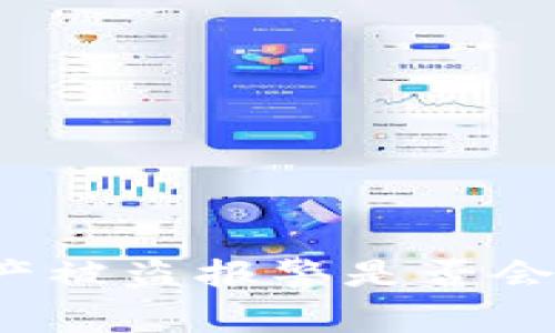 TP钱包资产被盗报警是否会受到受理？