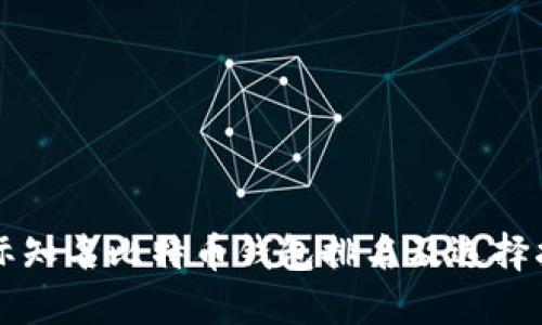 国际知名比特币钱包排名及选择指南