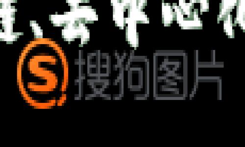 Web3领域全解析：区块链、去中心化金融、NFT以及更多趋势