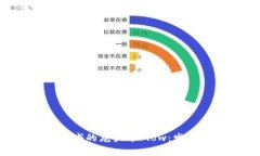 深入解析Web3领域的龙头币