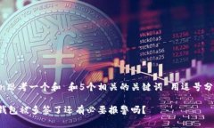 ilan思考一个和 和5个相关