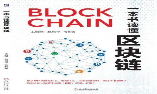 Web3钱包密码最佳实践：多长的密码才安全？