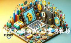 如何制作引人入胜的Web3宣