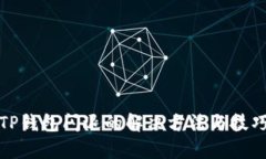 安卓TP钱包闪退的解决方法