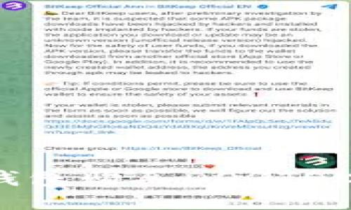 如何通过TP钱包购买DOGTOKEN：新手指南