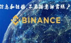   TP钱包如何退出登录：详